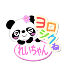 れいちゃん専用 Missパンダ [ver.1]（個別スタンプ：4）