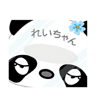 れいちゃん専用 Missパンダ [ver.1]（個別スタンプ：6）
