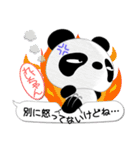 れいちゃん専用 Missパンダ [ver.1]（個別スタンプ：15）