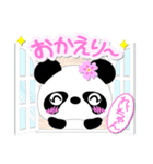 れいちゃん専用 Missパンダ [ver.1]（個別スタンプ：24）