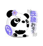 れいちゃん専用 Missパンダ [ver.1]（個別スタンプ：39）