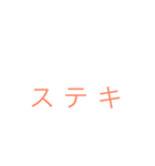 ボケとツッコミ。文字だけシンプル。。（個別スタンプ：10）