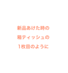 ボケとツッコミ。文字だけシンプル。。（個別スタンプ：24）