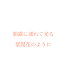 ボケとツッコミ。文字だけシンプル。。（個別スタンプ：26）