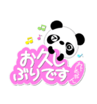 れいちゃん専用 Missパンダ [ver.2]（個別スタンプ：12）