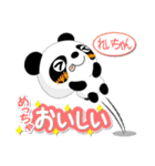 れいちゃん専用 Missパンダ [ver.2]（個別スタンプ：26）