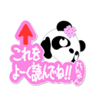 れいちゃん専用 Missパンダ [ver.2]（個別スタンプ：29）