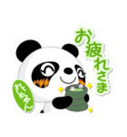 れいちゃん専用 Missパンダ [ver.2]（個別スタンプ：33）