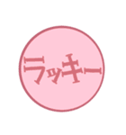 もじ スタ ！（個別スタンプ：7）