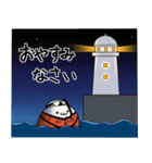 ふだんづかいほ（個別スタンプ：7）
