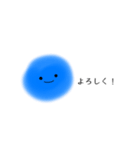 やっこくて丸いやつら（個別スタンプ：1）