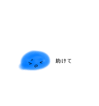 やっこくて丸いやつら（個別スタンプ：4）