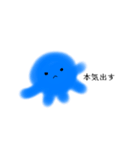 やっこくて丸いやつら（個別スタンプ：8）