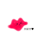 やっこくて丸いやつら（個別スタンプ：15）