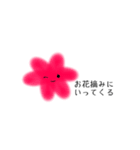 やっこくて丸いやつら（個別スタンプ：20）