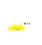 やっこくて丸いやつら（個別スタンプ：23）