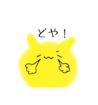 やっこくて丸いやつら（個別スタンプ：26）