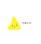 やっこくて丸いやつら（個別スタンプ：27）