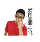 劇団十夢のスタンプ.3（個別スタンプ：1）