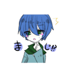 アオキャラスタンプ（個別スタンプ：5）