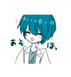 アオキャラスタンプ（個別スタンプ：7）