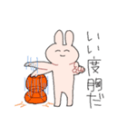 あけすけうさぎ（個別スタンプ：9）