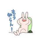 あけすけうさぎ（個別スタンプ：11）