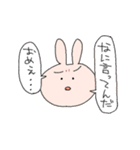 あけすけうさぎ（個別スタンプ：15）