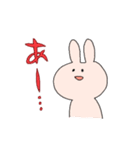 あけすけうさぎ（個別スタンプ：17）