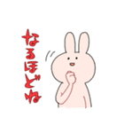 あけすけうさぎ（個別スタンプ：18）