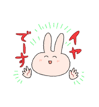あけすけうさぎ（個別スタンプ：23）
