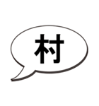 一文字で伝える時 7（個別スタンプ：12）