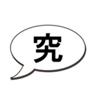 一文字で伝える時 7（個別スタンプ：40）