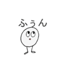使いやすい！メレンゲくん（個別スタンプ：14）