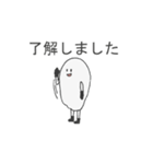 使いやすい！メレンゲくん（個別スタンプ：24）