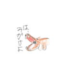 ぱれっとの愉快な仲間たち（個別スタンプ：23）