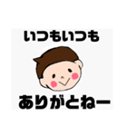 僕、りゅうくん（個別スタンプ：1）
