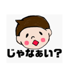 僕、りゅうくん（個別スタンプ：2）