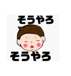 僕、りゅうくん（個別スタンプ：3）