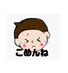 僕、りゅうくん（個別スタンプ：4）