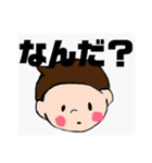 僕、りゅうくん（個別スタンプ：5）
