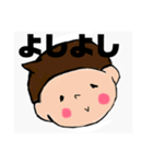 僕、りゅうくん（個別スタンプ：6）