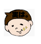 僕、りゅうくん（個別スタンプ：7）