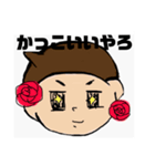 僕、りゅうくん（個別スタンプ：8）