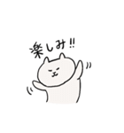 くまねこスタンプーよく使いそうな言葉ー（個別スタンプ：4）