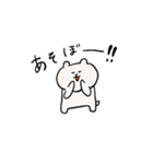 くまねこスタンプーよく使いそうな言葉ー（個別スタンプ：5）