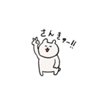 くまねこスタンプーよく使いそうな言葉ー（個別スタンプ：7）