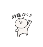 くまねこスタンプーよく使いそうな言葉ー（個別スタンプ：9）