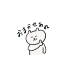 くまねこスタンプーよく使いそうな言葉ー（個別スタンプ：10）