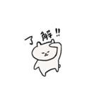 くまねこスタンプーよく使いそうな言葉ー（個別スタンプ：16）